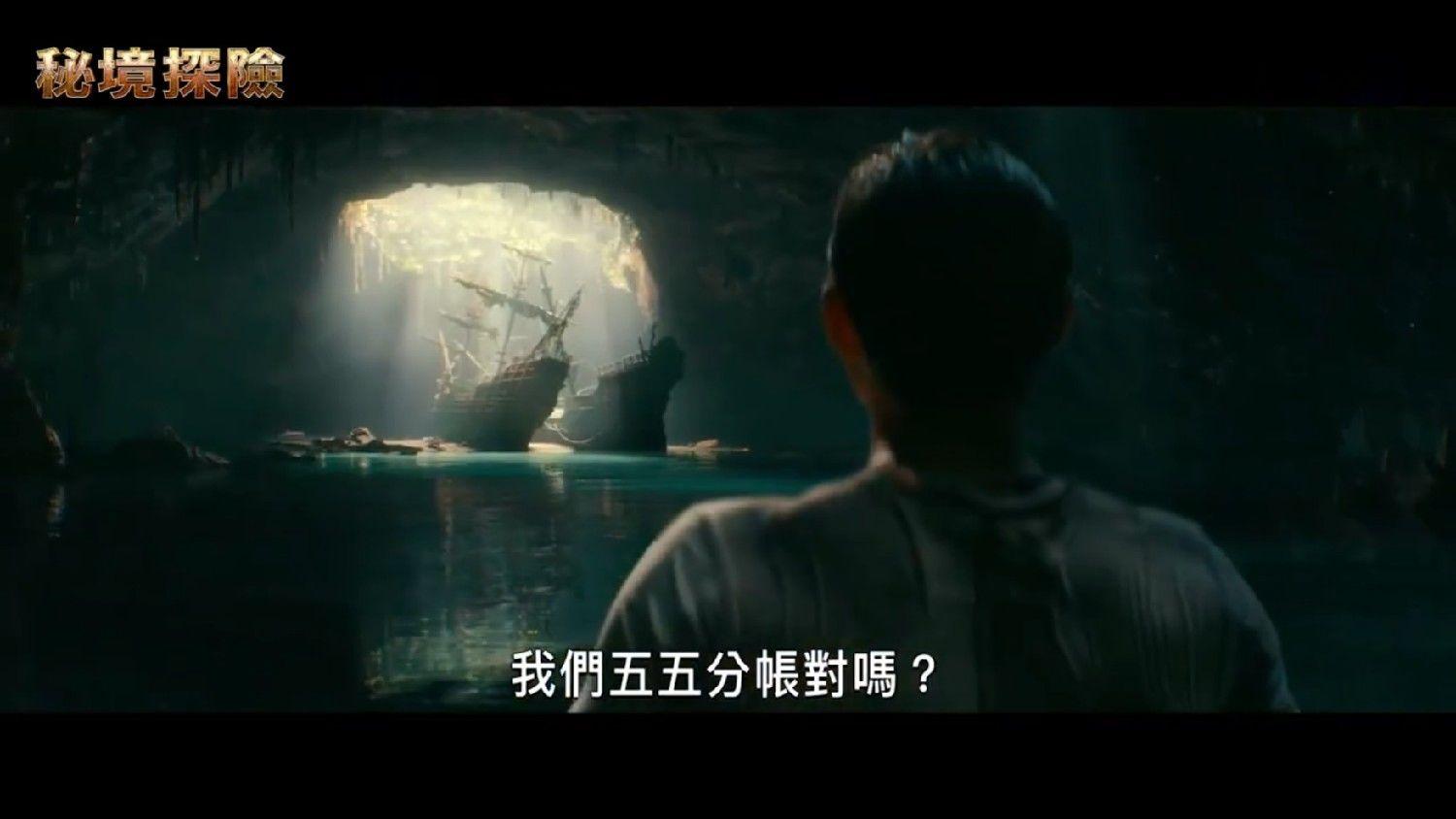 大丛林度假村逃生
