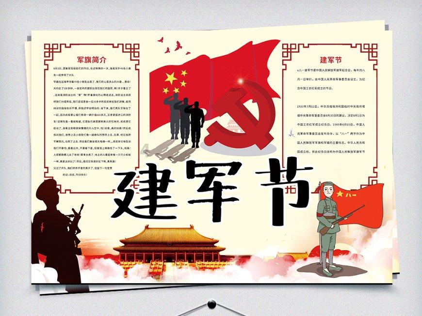 生化危机：启示录