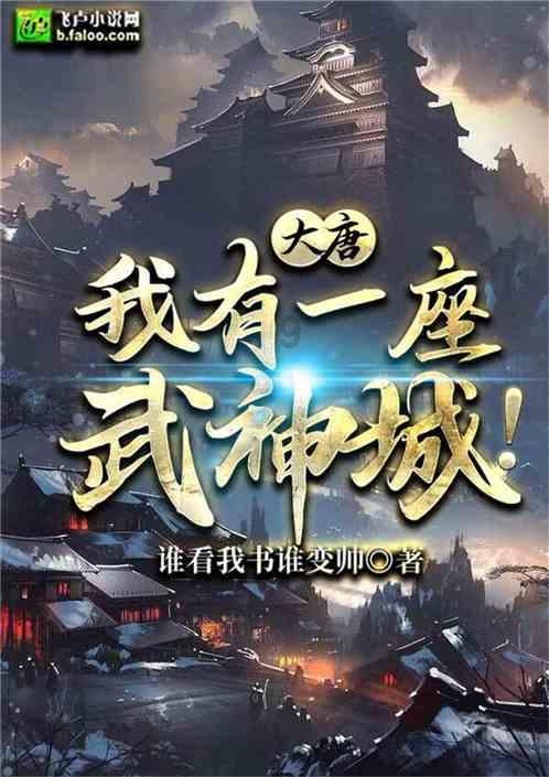 曲棍球教练逃生