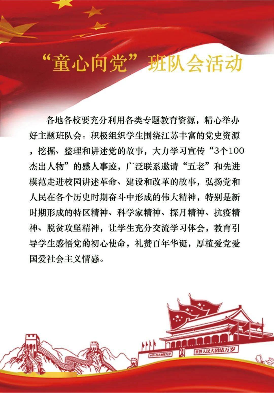 《挑战者》发布新海报 体育明星跌宕人生