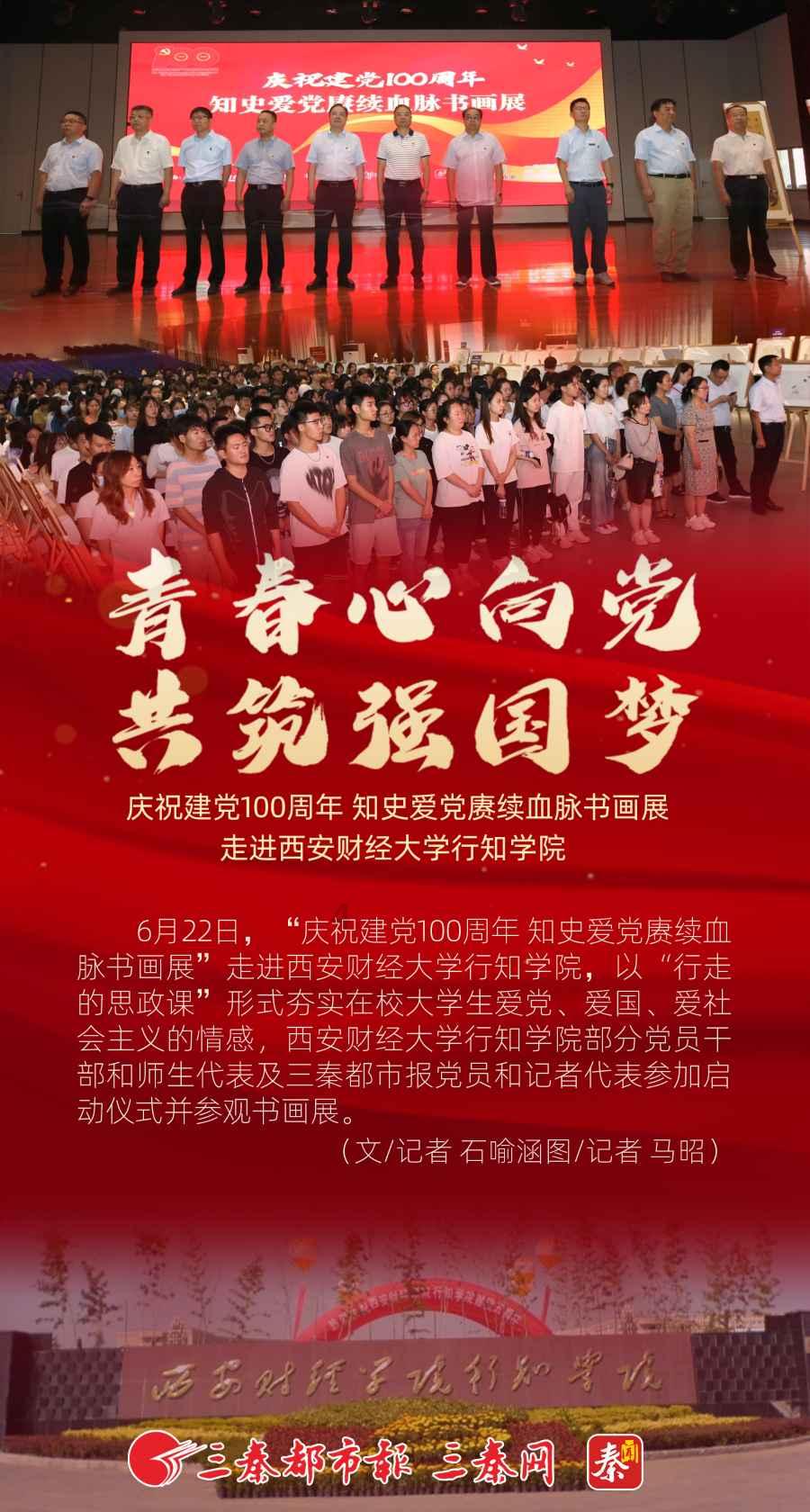 逃出茂密的丛林
