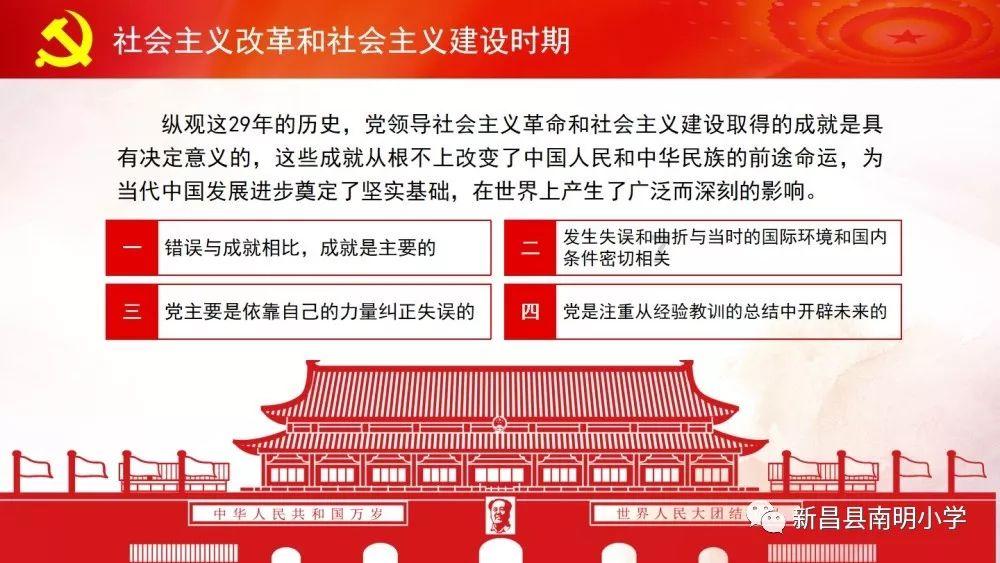 王者荣耀