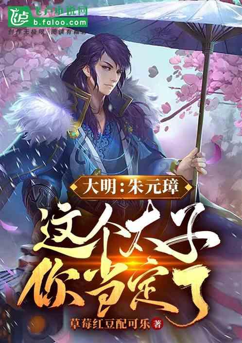 逃离野鸡森林