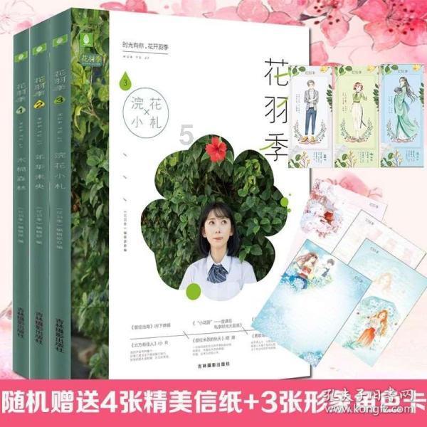 烘培蛋糕记忆卡
